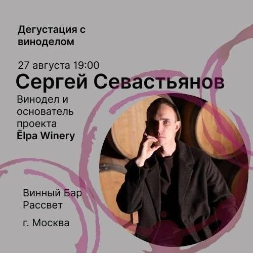 АНОНС Как вам такое?