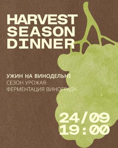 24 сентября