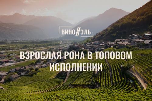 Взрослая Рона в топовом исполнении