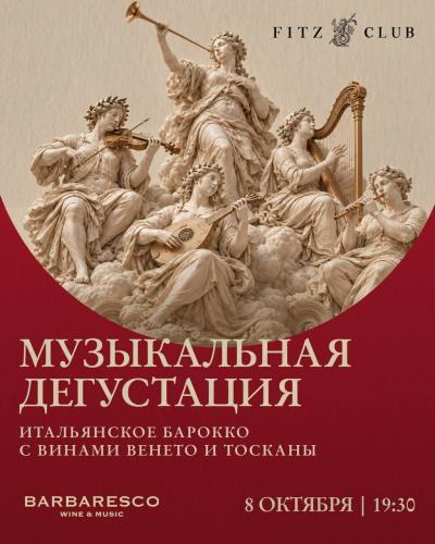 Невероятной красоты мероприятие!