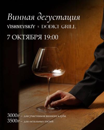 От игристых — к возрастным