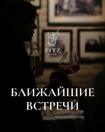 Итальянский вечерв лавке Don Giulio Salumeria