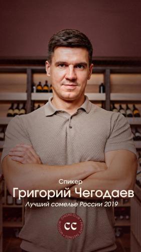 Легендарная дегустация единорога Напы.